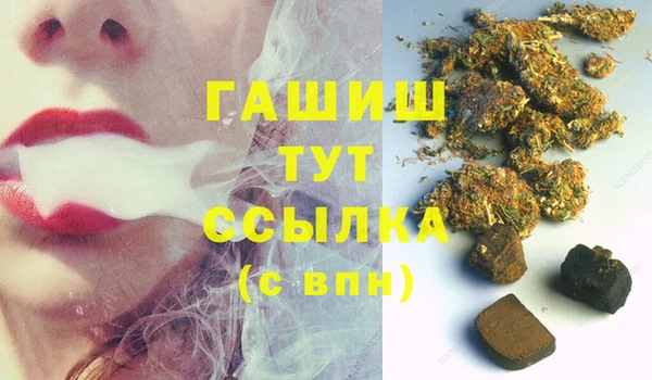 каннабис Верхний Тагил