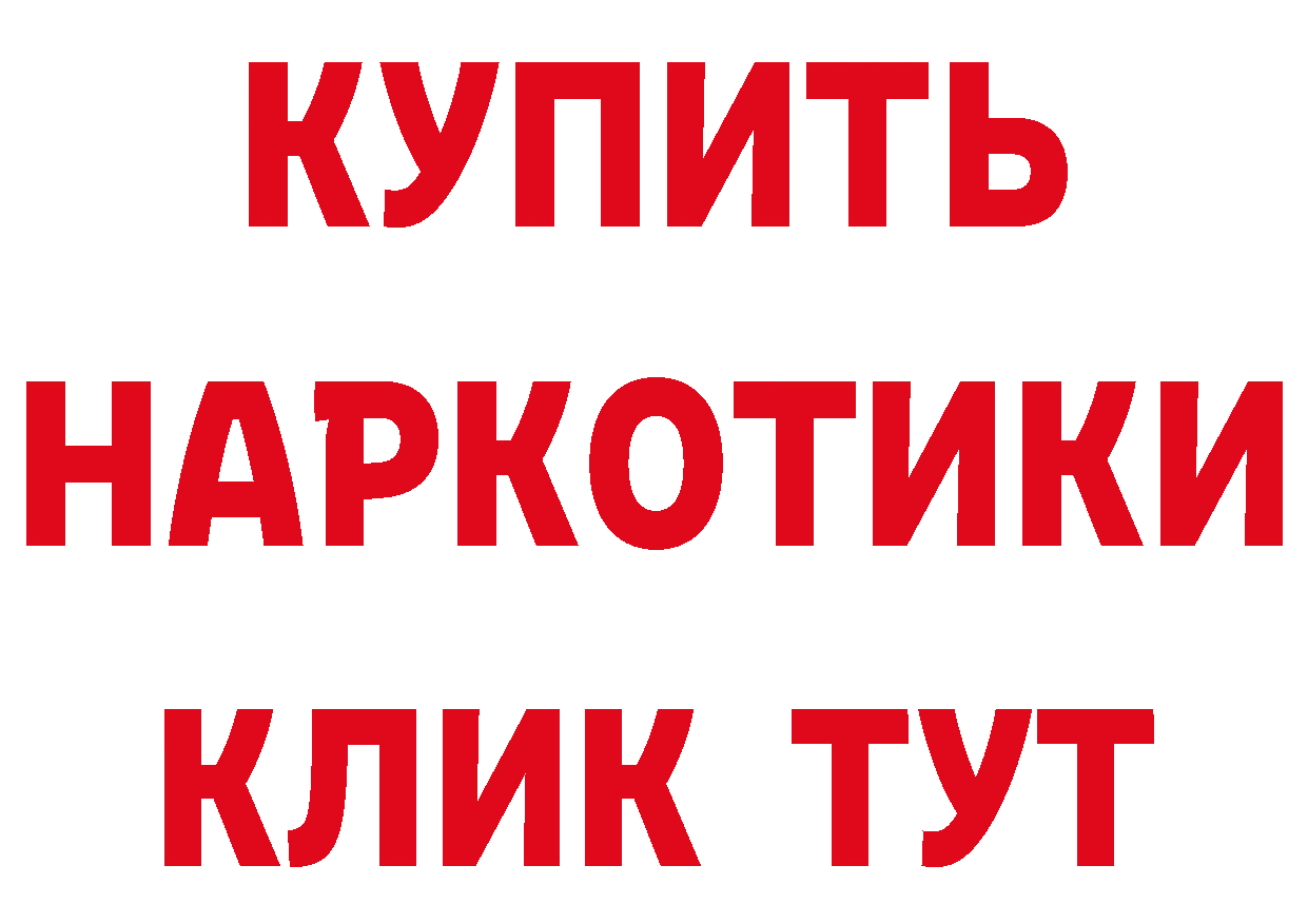 Героин гречка как войти нарко площадка blacksprut Берёзовка