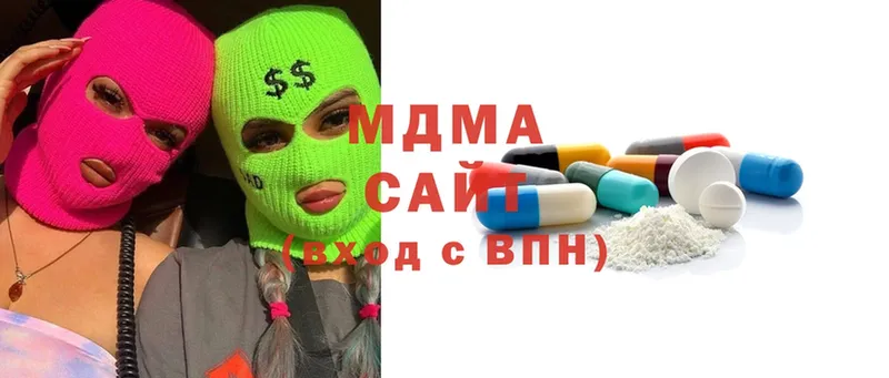 МДМА Molly  Берёзовка 